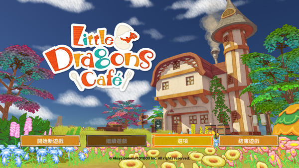 小龙咖啡馆（Little Dragons Cafe）