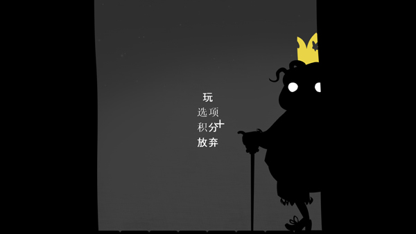 国王万岁中文版