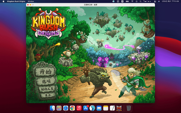 kingdom rush origins for Mac