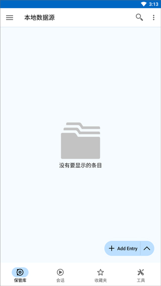 remote desktop manager中文手机版
