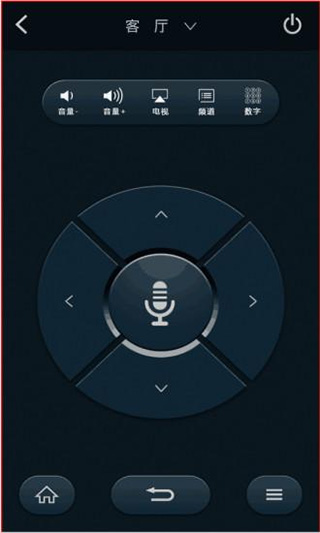 长虹电视助手app