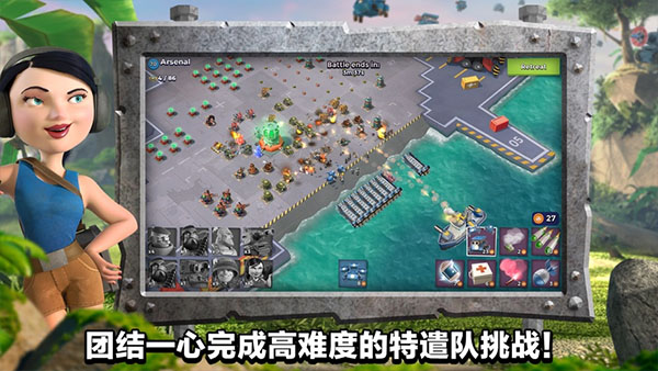 海岛奇兵九游版最新版5