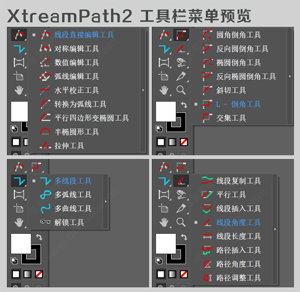 xtream path2汉化版