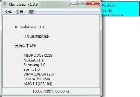 ke模拟器1.03中文版