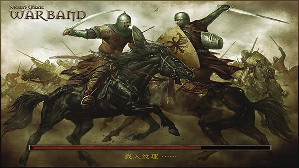 骑马与砍杀领土战争mod0.62版
