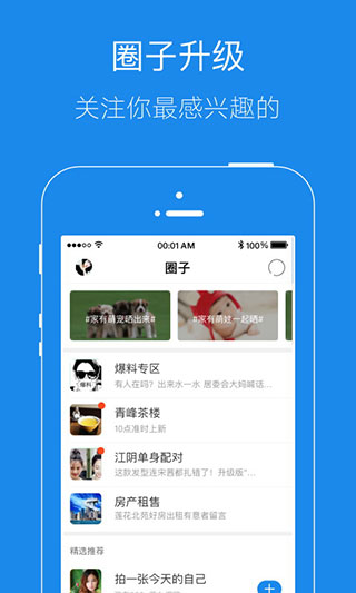 大港信息港app