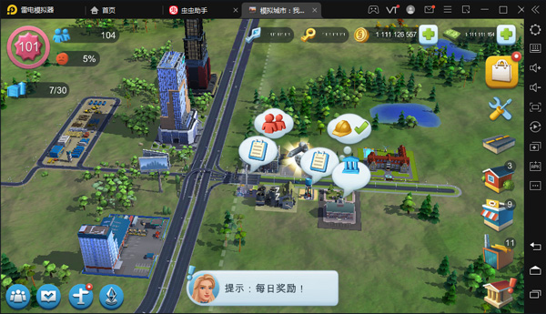 模拟城市我是市长中文破解版