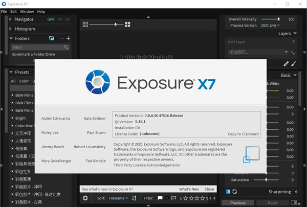exposure x7授权码