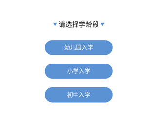 福州本地宝app(图3)