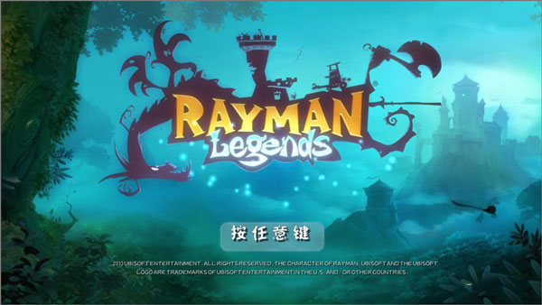 雷曼传奇中文版游戏
