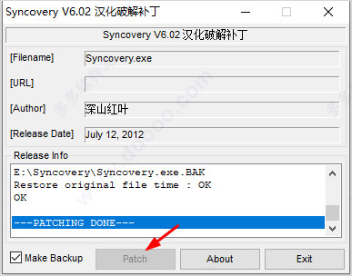 syncovery中文补丁