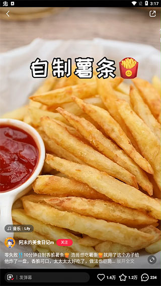 小红书美食app(图5)
