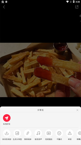 小红书美食app(图7)