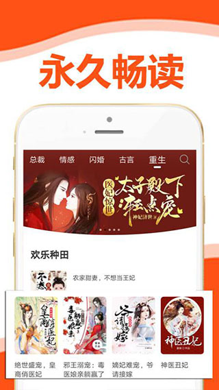 懒猫小说app官方版
