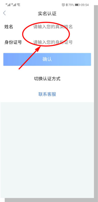 湖北政务服务网官方app(图8)