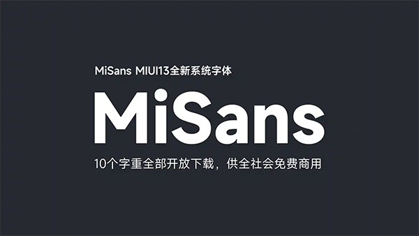 misans字体