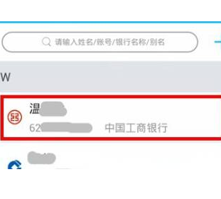 广西农信手机银行app(图5)