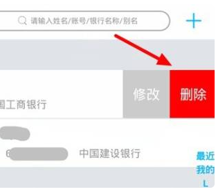 广西农信手机银行app(图6)
