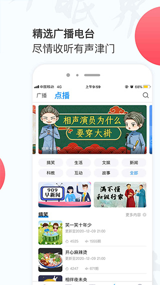 万视达app官方手机版4
