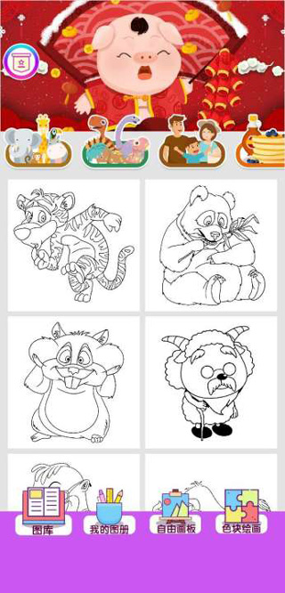 儿童画画游戏app