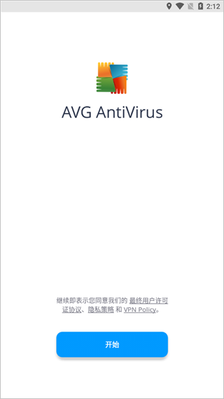 avg手机杀毒软件(AntiVirus(图2)