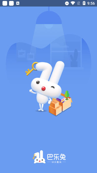 巴乐兔房东app