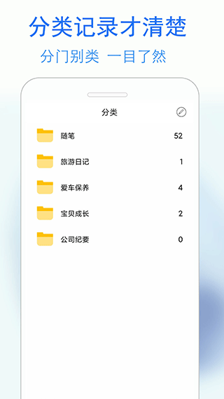 蓝鹤私密日记app2