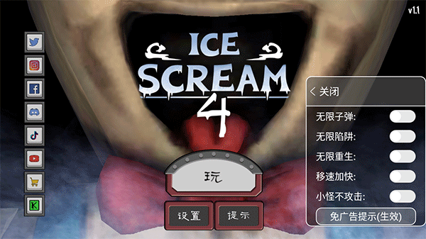 恐怖冰淇淋4内置菜单mod版