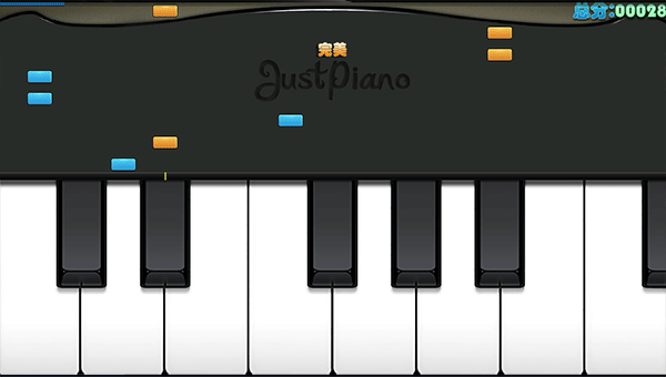 极品钢琴2024最新版本3