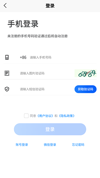 爱微游app(图2)