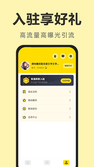 莆田鞋官方app
