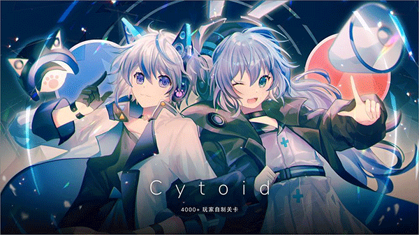 Cytoid安卓中文版