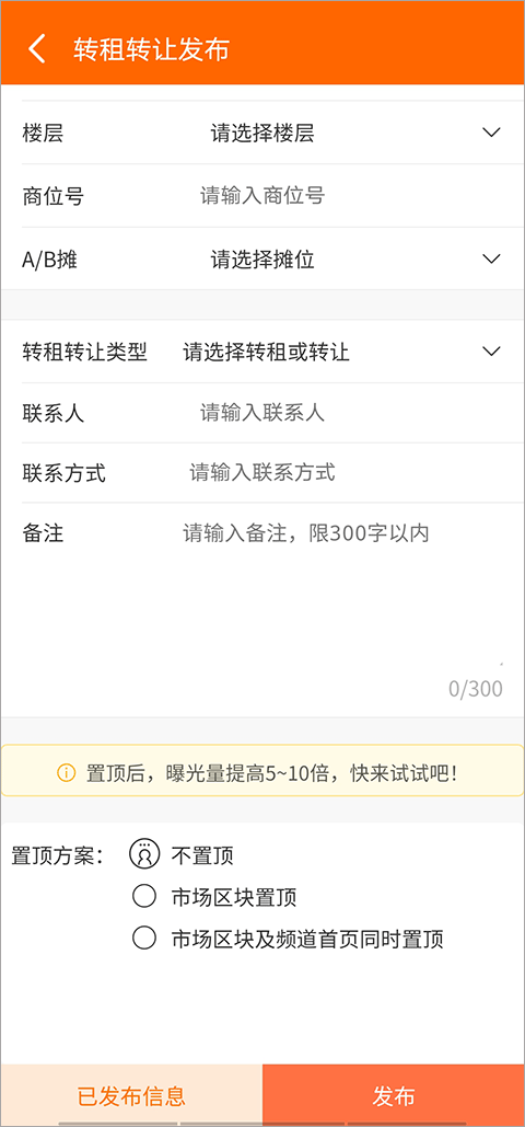 义乌购app(图6)