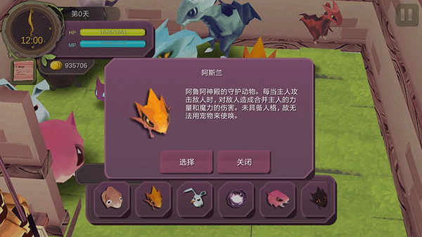 魔女之泉1中文版(图5)