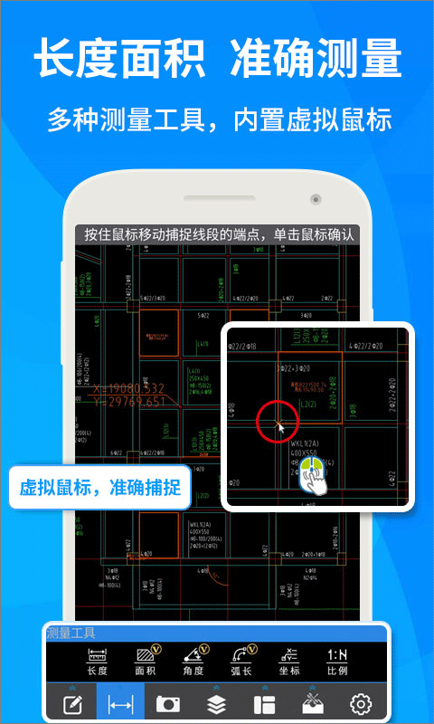 广联达cad快速看图软件最新版2