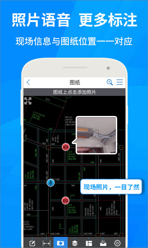 广联达cad快速看图软件最新版4