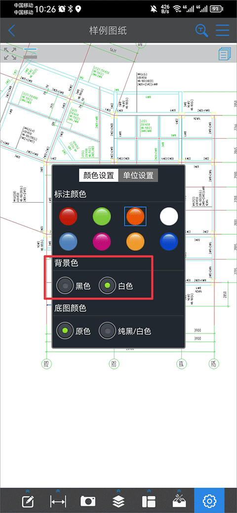 广联达cad快速看图软件最新版(图3)