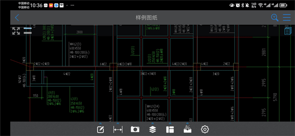 广联达cad快速看图软件最新版(图6)