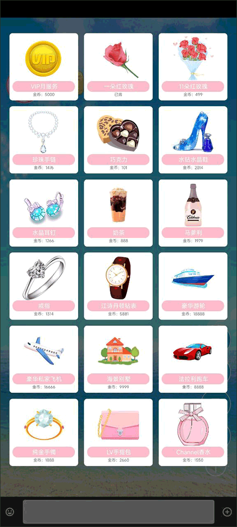 恋爱漂流瓶app(图5)