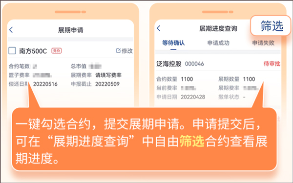 金太阳手机证券app(图5)