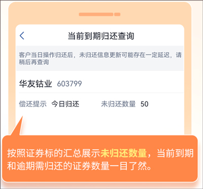 金太阳手机证券app(图6)