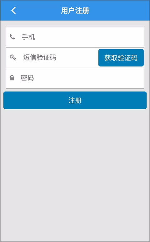 天津公安民生服务平台app(图3)