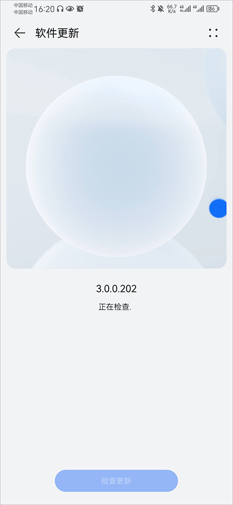 华为花粉俱乐部app(图13)