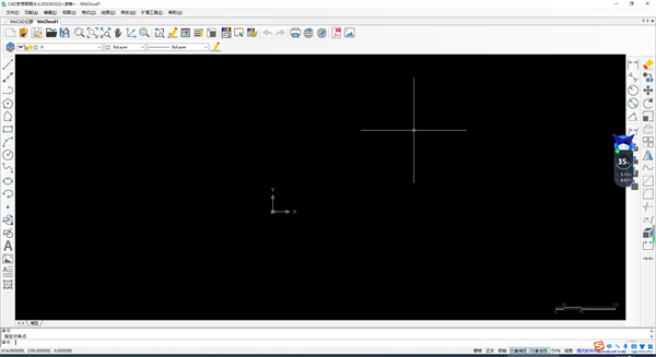 CAD梦想画图软件pc版