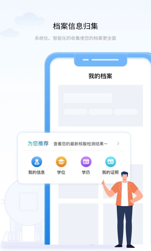 辽宁政务便民服务平台app