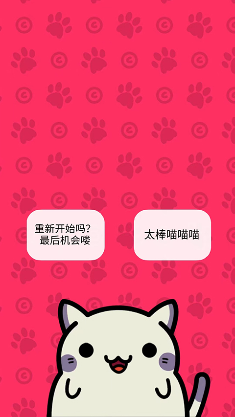 小偷猫中文版最新版本2