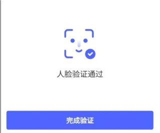 海南e登记app最新版(图4)