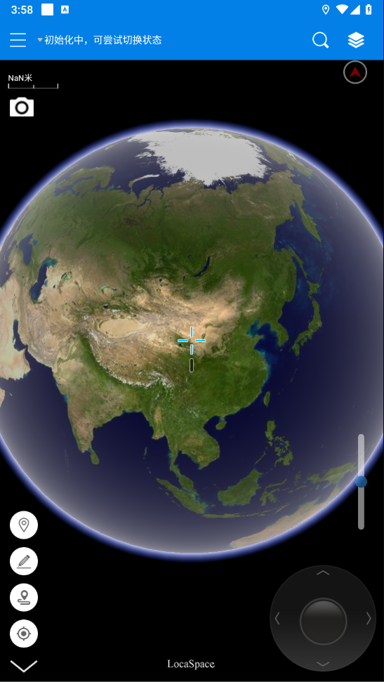 图新地球app最新版