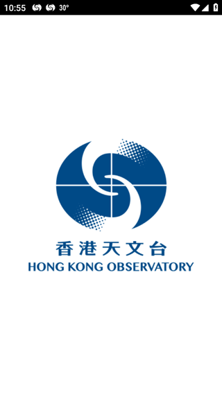 我的天文台香港天气app