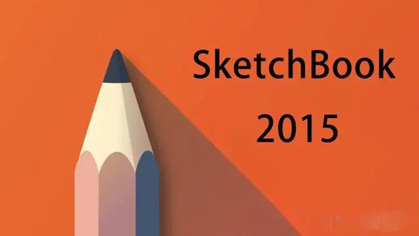 SketchBook Pro 2015(欧特克数字绘画设计软件)